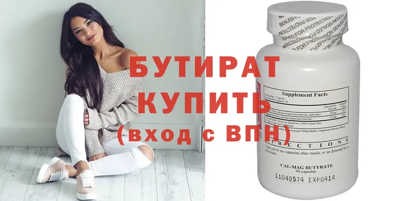 Купить Безенчук МАРИХУАНА  Cocaine  Метамфетамин  Alpha PVP  Мефедрон  ГАШИШ 