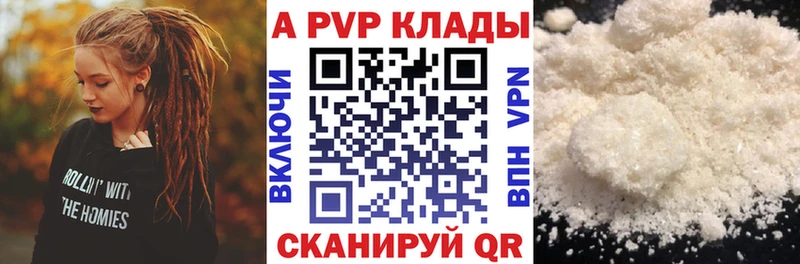 купить наркотики цена  Безенчук  Alpha-PVP VHQ 