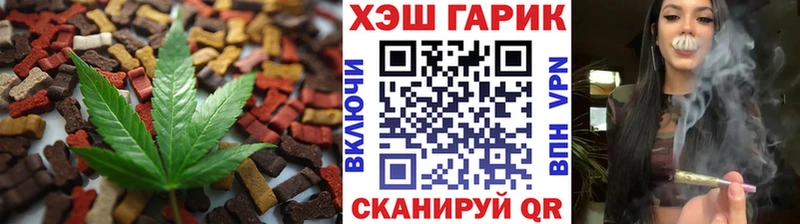 Cannafood марихуана  MEGA ССЫЛКА  darknet наркотические препараты  наркошоп  Безенчук 
