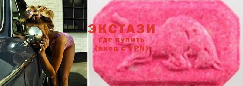 Ecstasy диски  Безенчук 