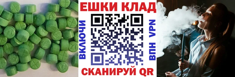Экстази XTC  где продают   Безенчук 