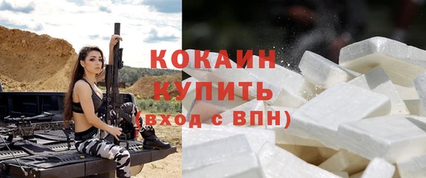 MESCALINE Тобольск