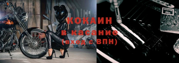 MESCALINE Тобольск