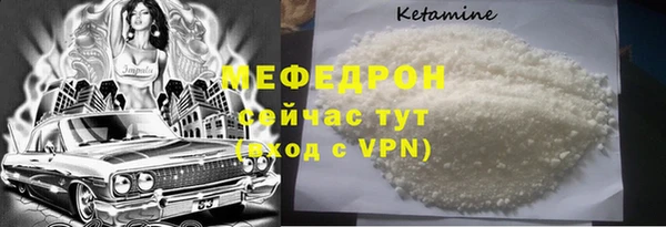 мяу мяу мука Тихорецк