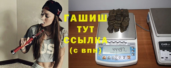 мяу мяу мука Тихорецк
