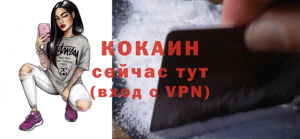 мяу мяу мука Тихорецк