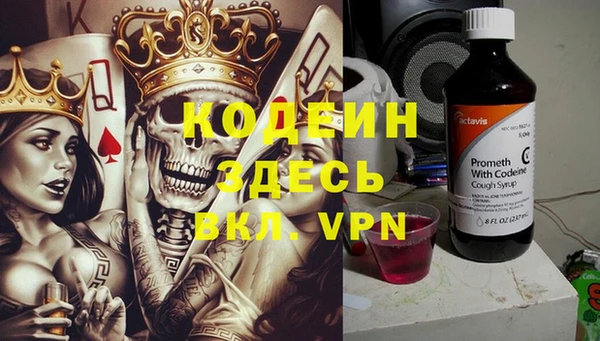 MESCALINE Тобольск