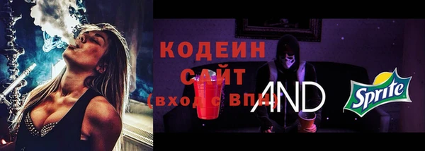 MESCALINE Тобольск