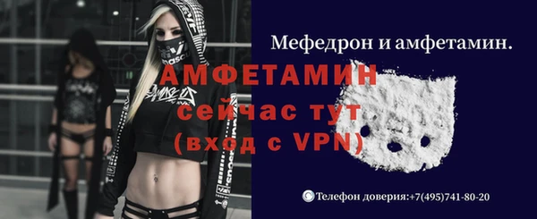 бошки Тихвин