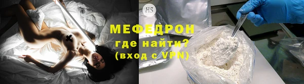 MESCALINE Тобольск