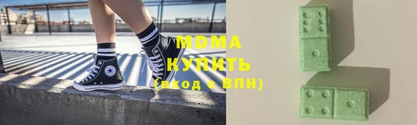 MESCALINE Тобольск