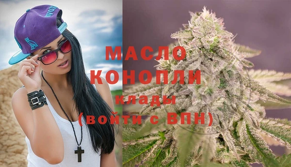MESCALINE Тобольск