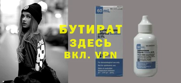 MESCALINE Тобольск