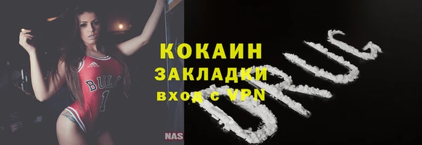 MESCALINE Тобольск