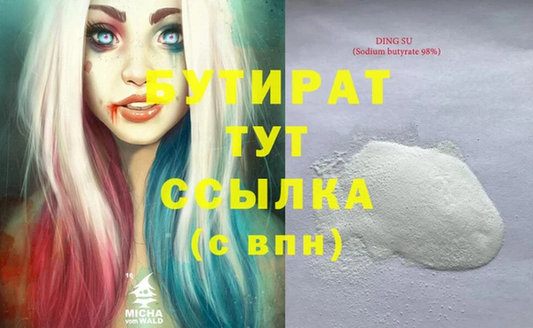 бошки Тихвин