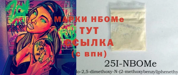 MESCALINE Тобольск