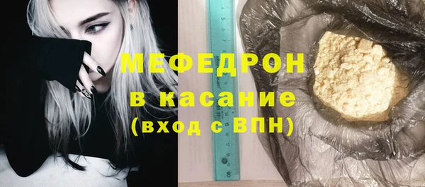 бутират Радужный