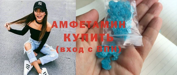 мяу мяу мука Тихорецк