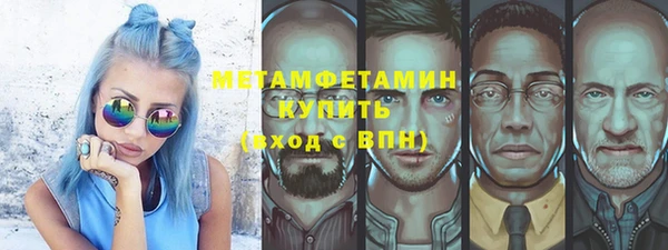 MESCALINE Тобольск