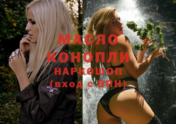 MESCALINE Тобольск