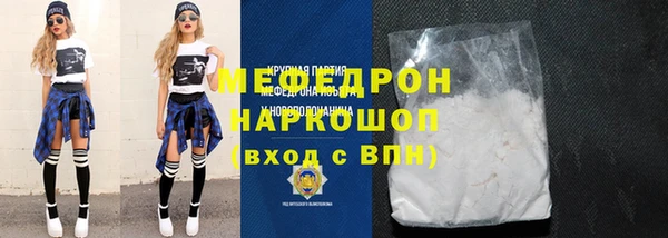 MESCALINE Тобольск