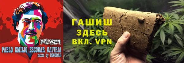 мяу мяу мука Тихорецк