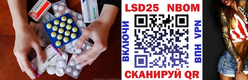 купить  сайты  Безенчук  ЛСД экстази ecstasy 