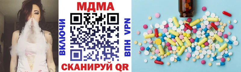 МДМА crystal  как найти наркотики  Безенчук 