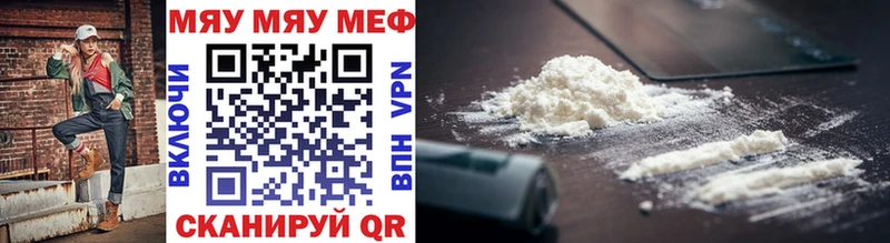 Меф 4 MMC  Безенчук 