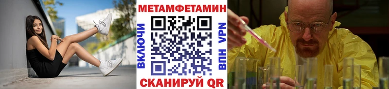МЕТАМФЕТАМИН кристалл  Безенчук 
