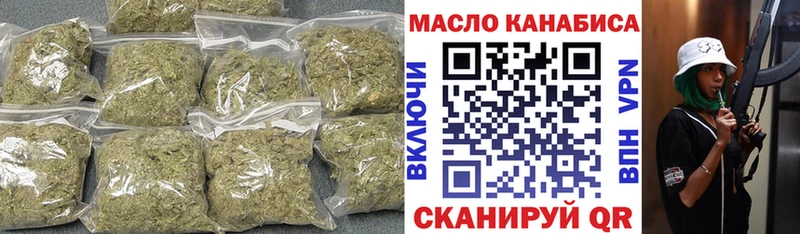 дарнет шоп  Безенчук  ТГК Wax 