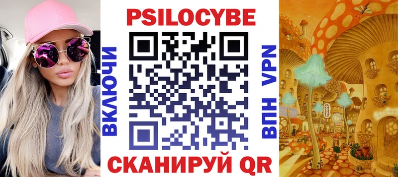 где продают наркотики  Безенчук  Галлюциногенные грибы прущие грибы 